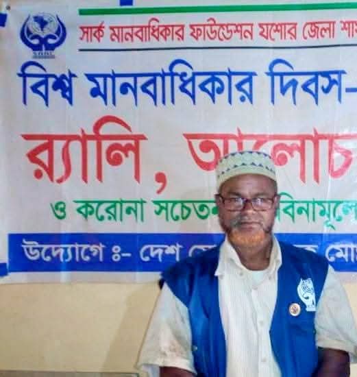 মানবতার সেবায় যিনি নিজের জীবনের মায়া ত্যাগ করে আজীবন অসহায়, দুস্থ ও সুবিধাবঞ্চিত মানুষের পাশে দাঁড়িয়েছেন