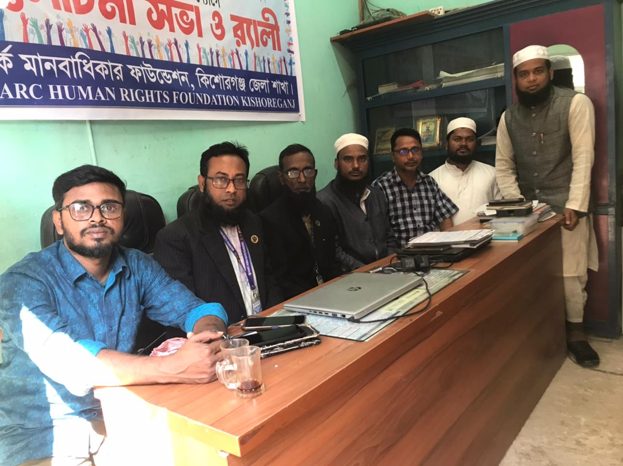 “কিশোরগঞ্জে ৭৭তম বিশ্ব মানবাধিকার দিবস পালিত