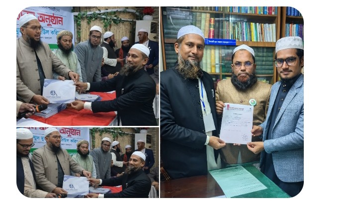 —ঐক্যের বার্তা নিয়ে কিশোরগঞ্জ-৩ এ আলমগীর হোসাইন তালুকদারের চূড়ান্ত মনোনয়ন