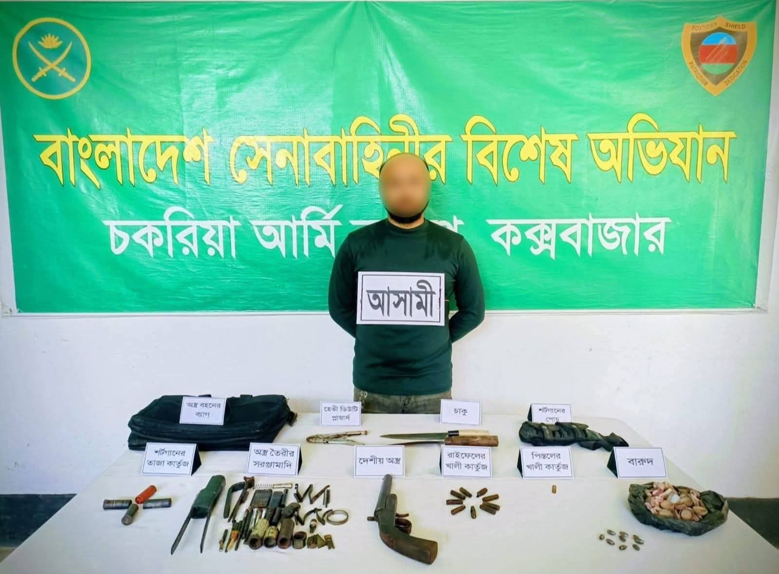 ফাঁসিয়াখালীর চেয়ারম্যানের পুত্র শীর্ষ সন্ত্রাসী “সজীব” অস্ত্রসহ আটক