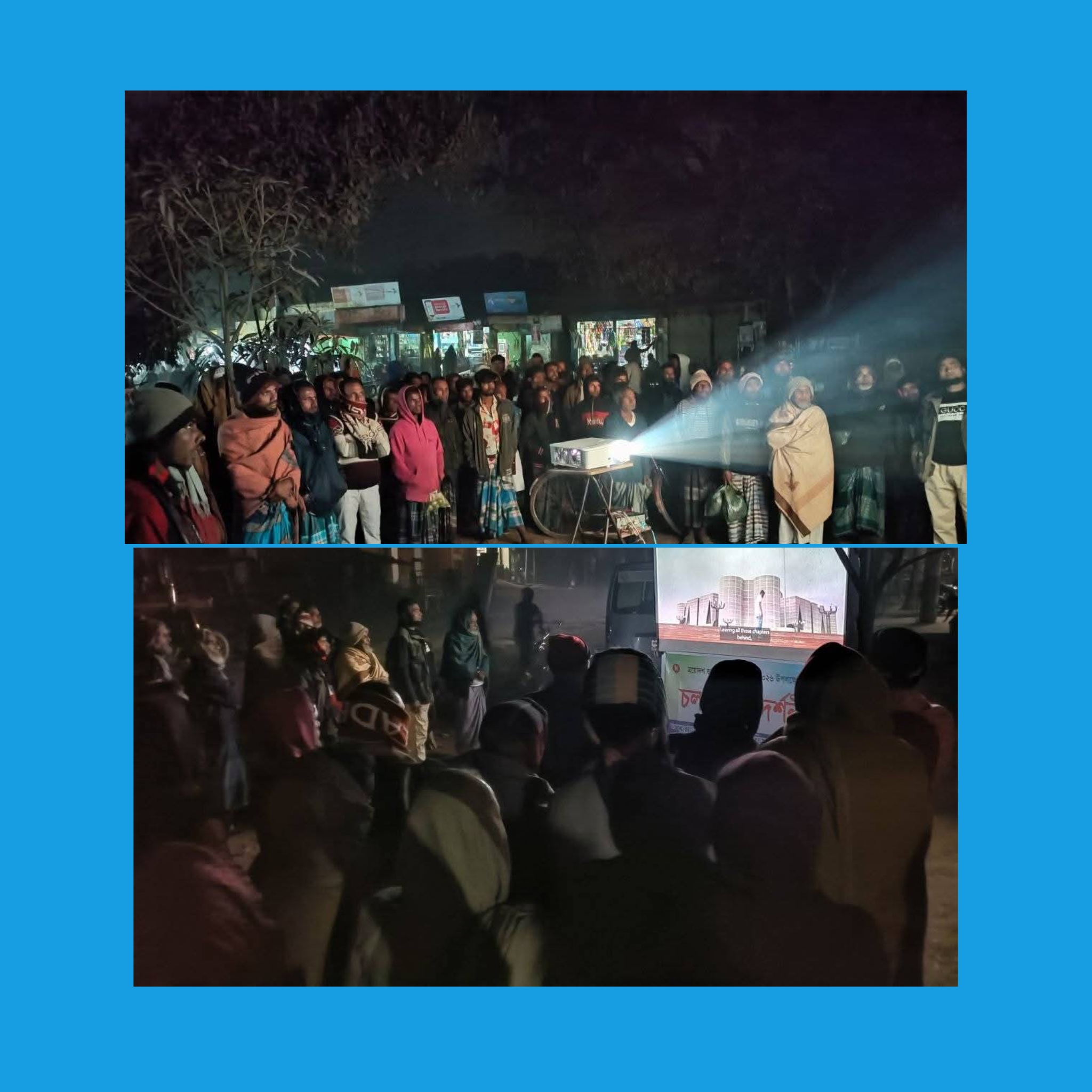 গণভোট ও জাতীয় সংসদ নির্বাচন ২০২৬ সামনে রেখে কিশোরগঞ্জে নির্বাচনী আচরণবিধি ও পোস্টাল ভোট বিষয়ে ডকুমেন্টরি প্রদর্শনী