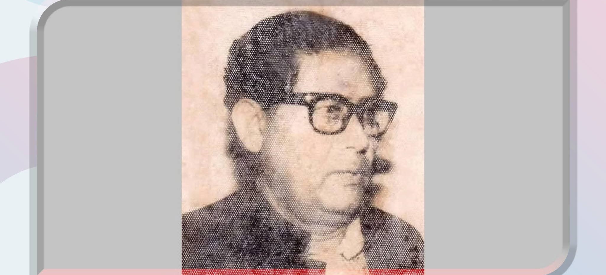 ভাষা আন্দোলনের অগ্রসেনা