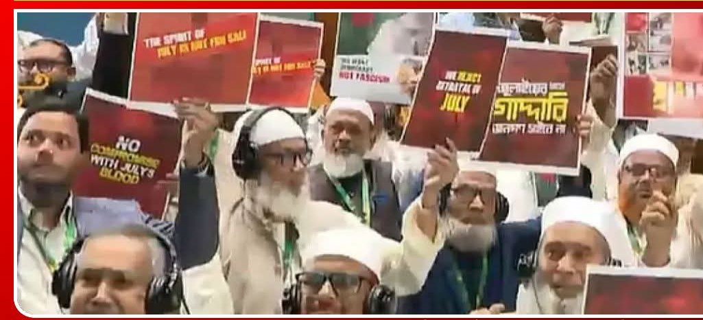 প্ল্যাকার্ড হাতে প্রতিবাদ, ‘জুলাইয়ের সাথে গাদ্দারি চলবে না’ স্লোগান; অধিবেশন কক্ষ ত্যাগ বিরোধী জোটের